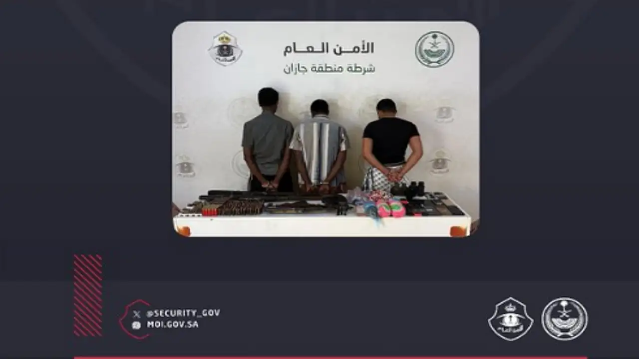 شرطة جازان تطيح بمواطن لتهريبه المخدرات وإيوائه مخالفين لأمن الحدود